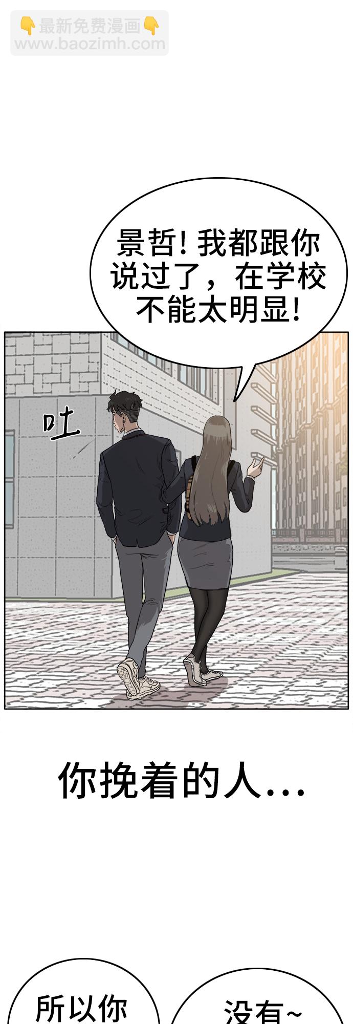 第 86 页