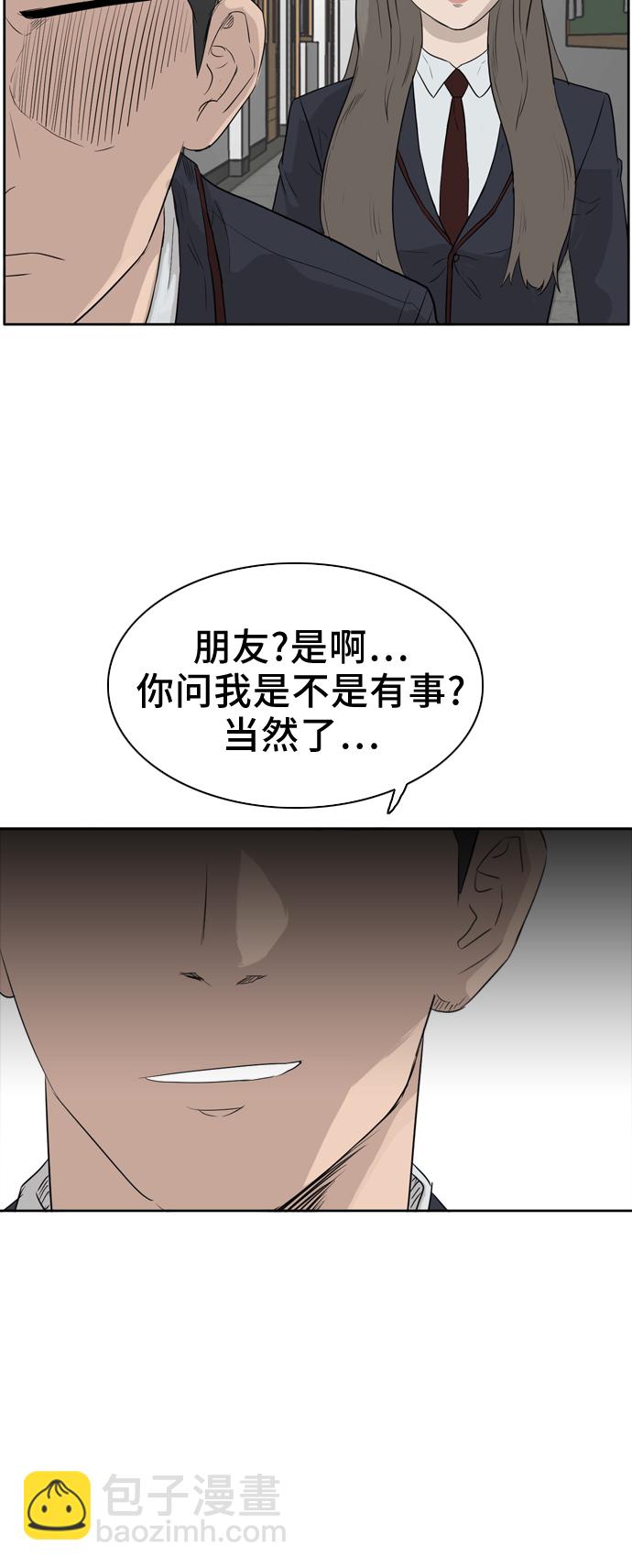 第 54 页
