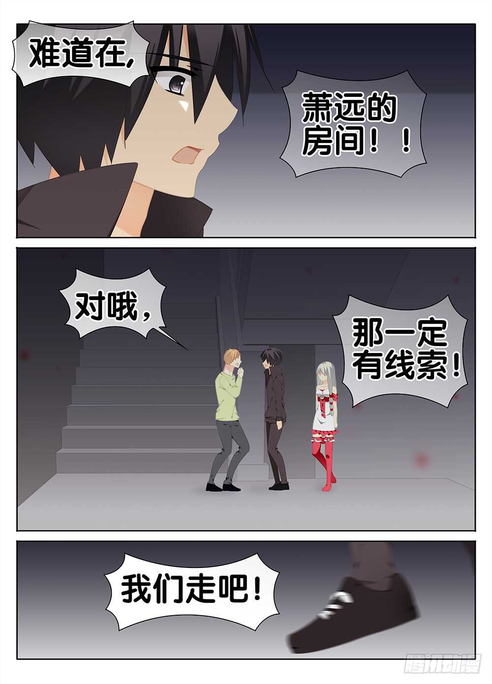 第 2 页