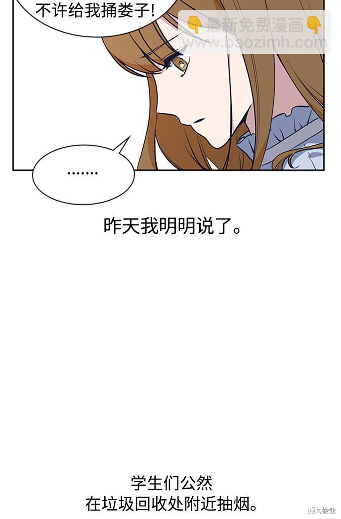 第 82 页