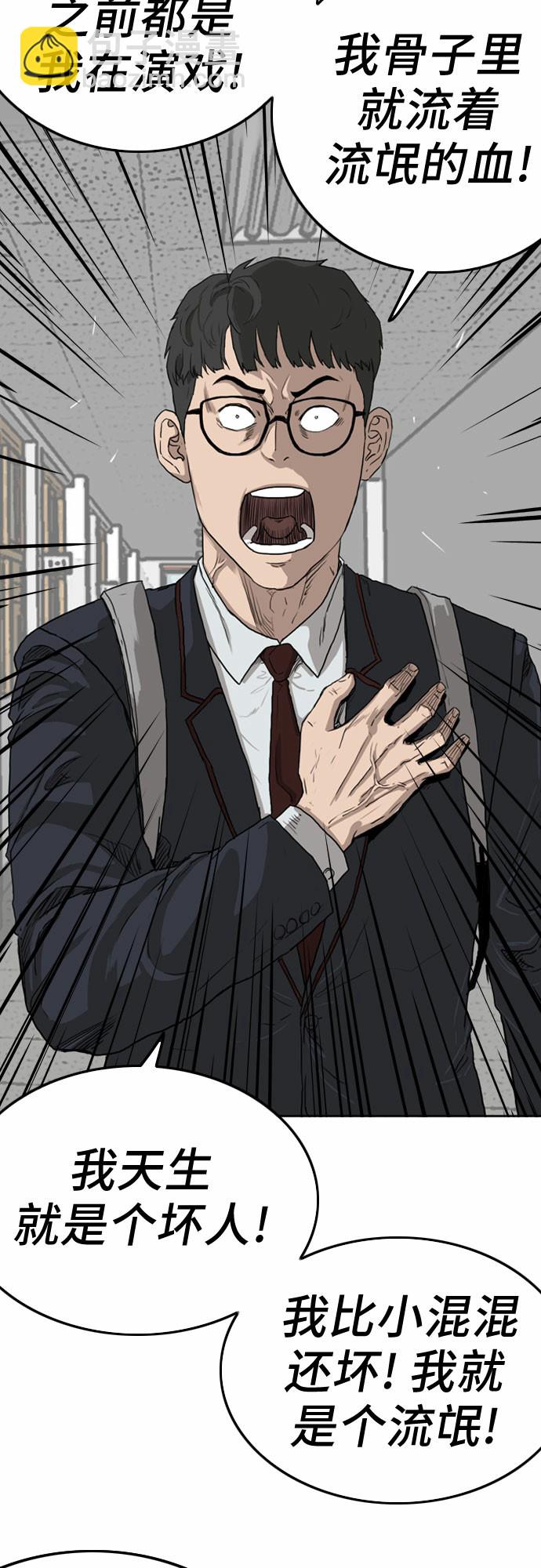 第 71 页