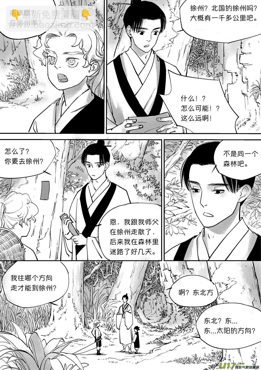 第 3 页