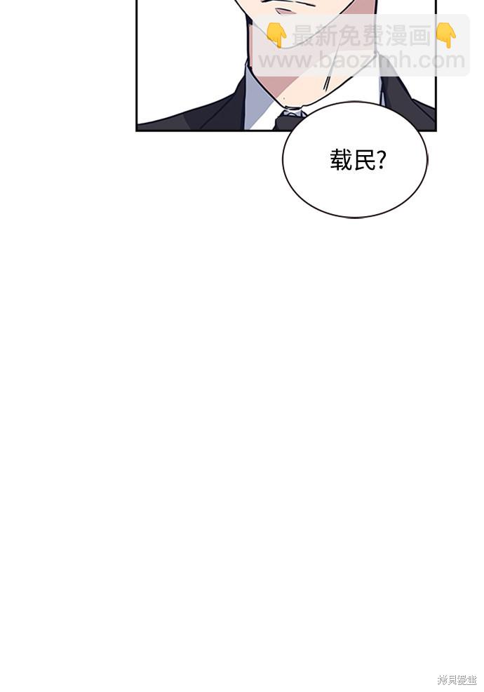 第 97 页