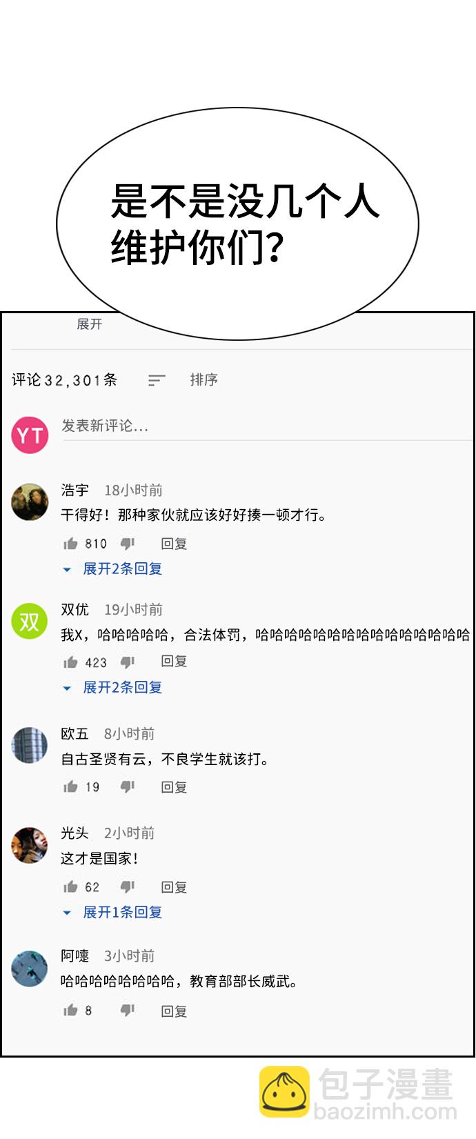 第 91 页