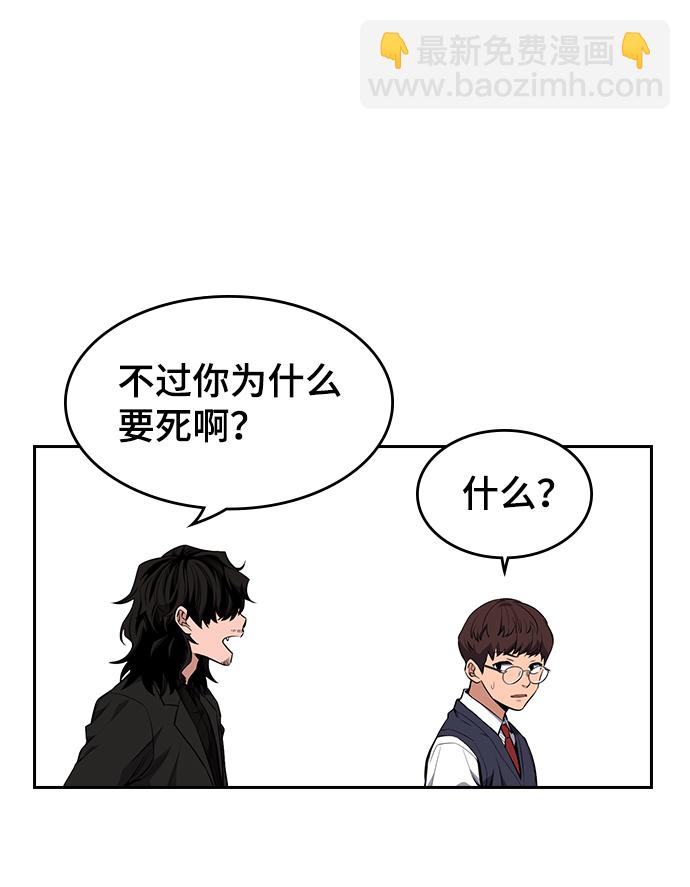 第 90 页