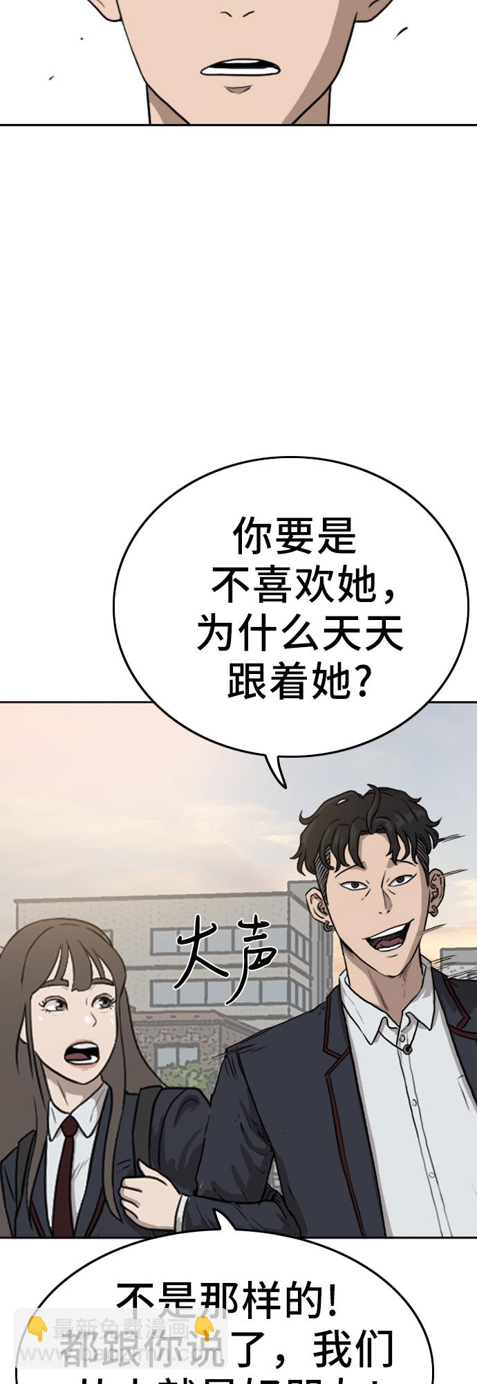 第 83 页