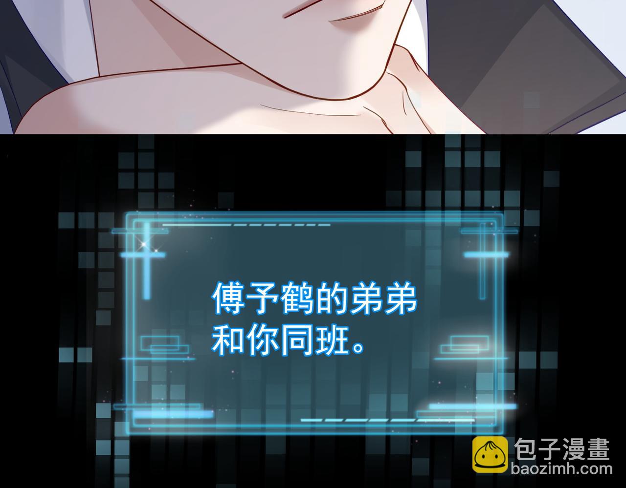 第 69 页