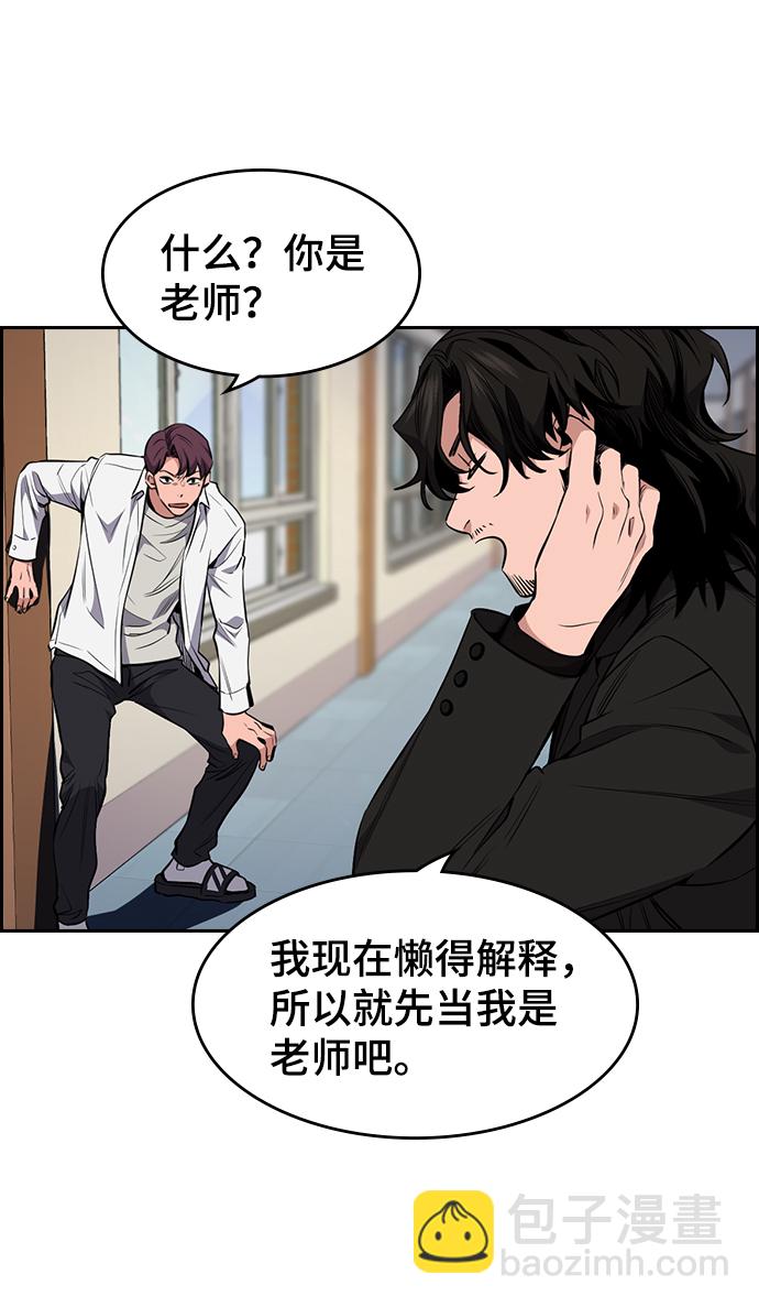 第 110 页