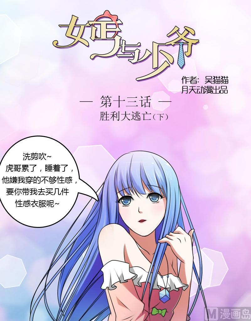 第 1 页