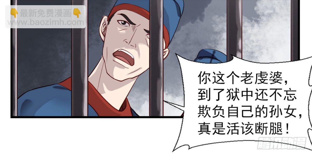 第 41 页