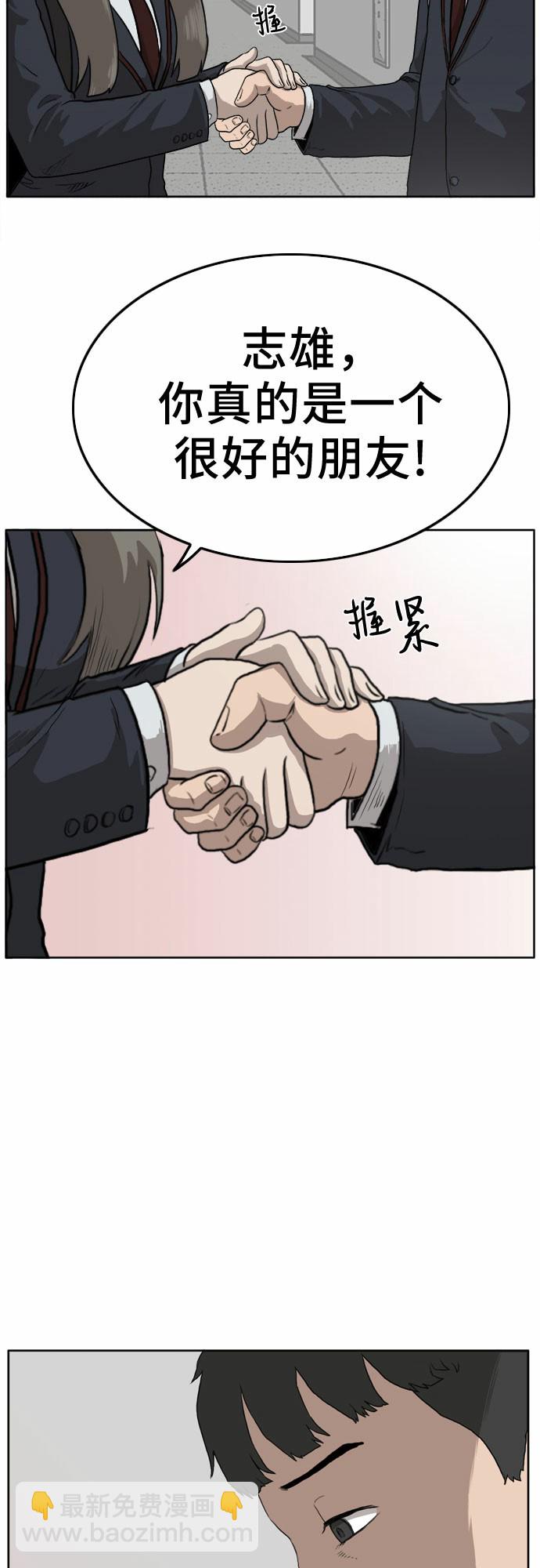 第 75 页