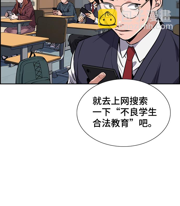 第 89 页