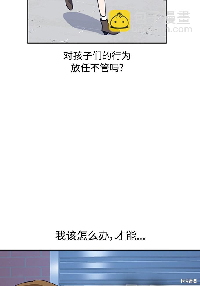 第 85 页