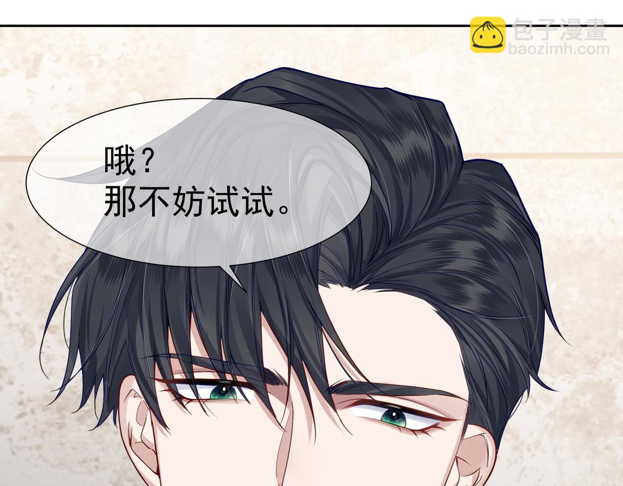 第 97 页