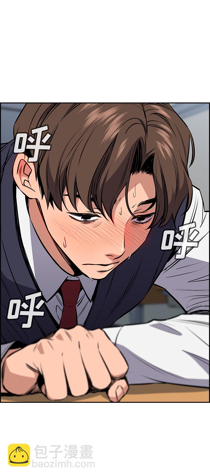 第 58 页