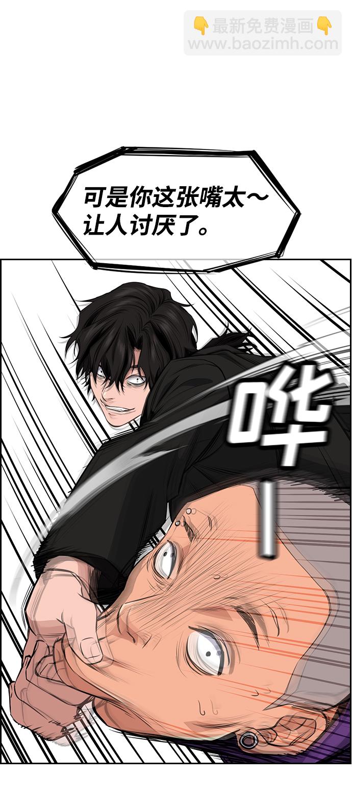 第 74 页