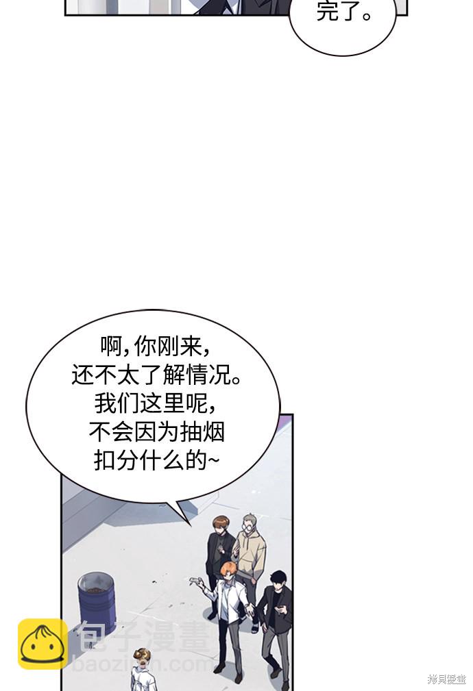 第 111 页