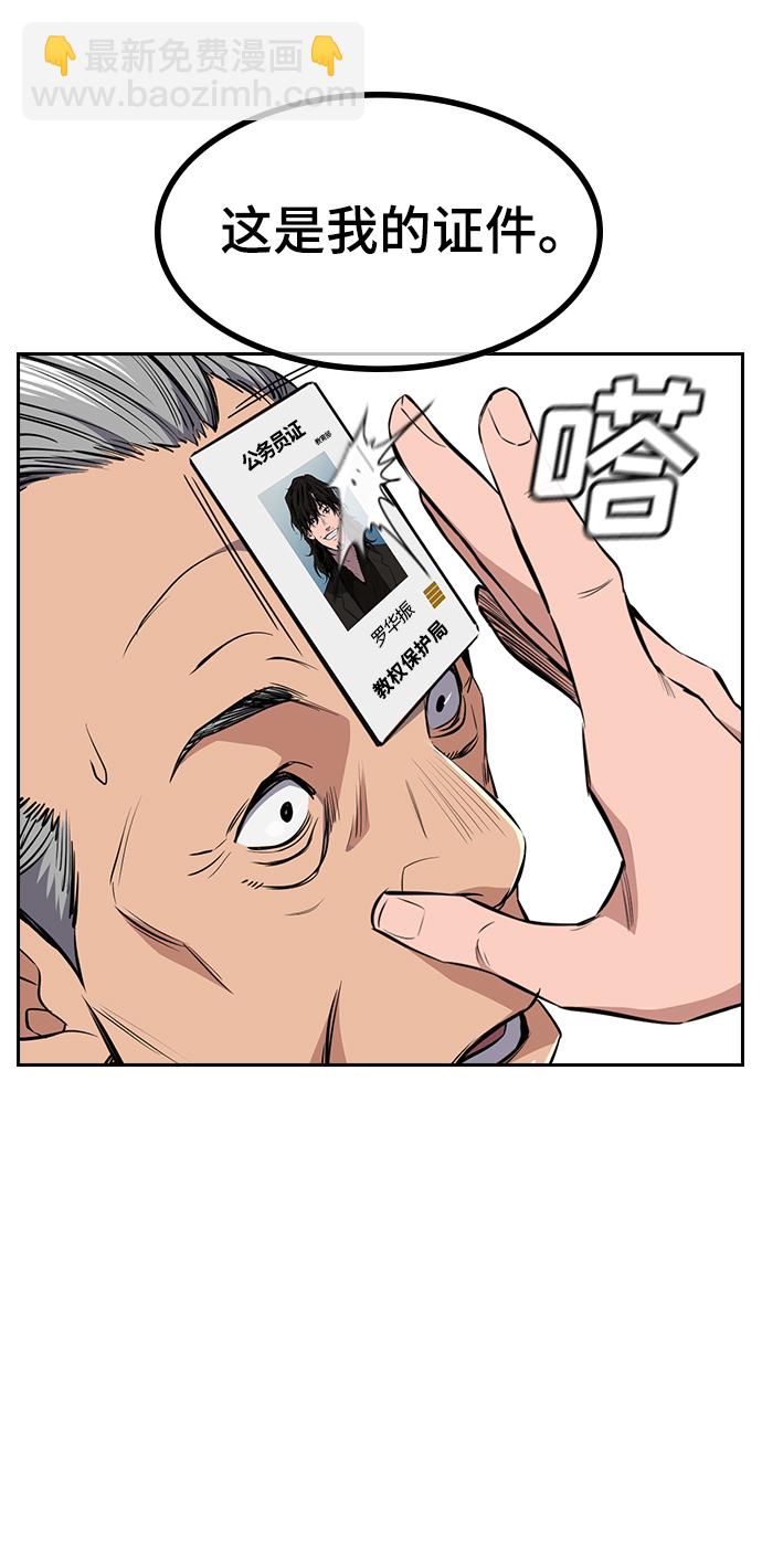 第 142 页