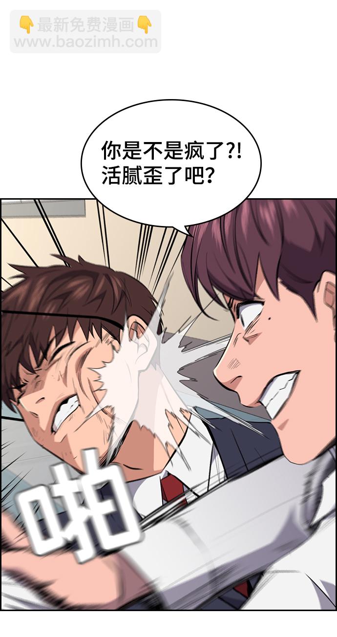 第 100 页