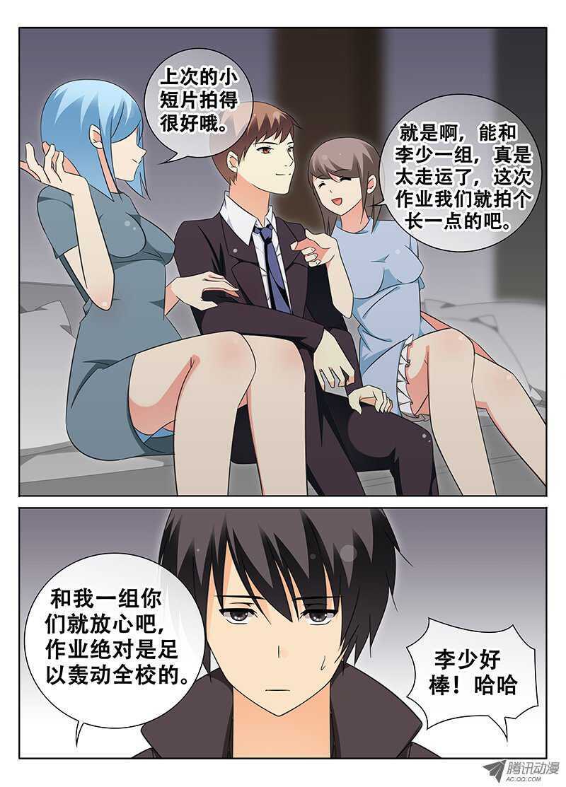 第 3 页
