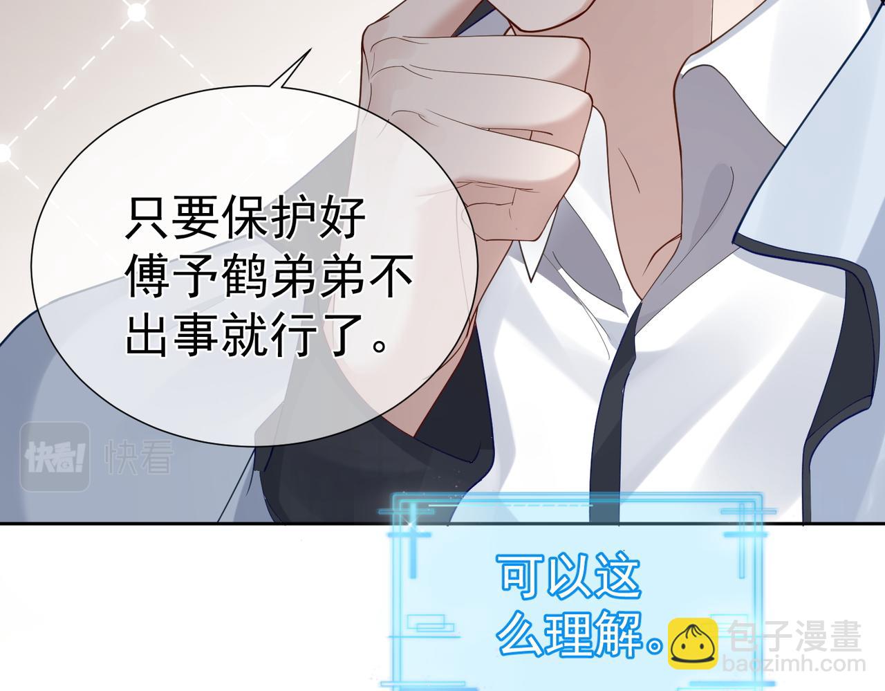 第 55 页