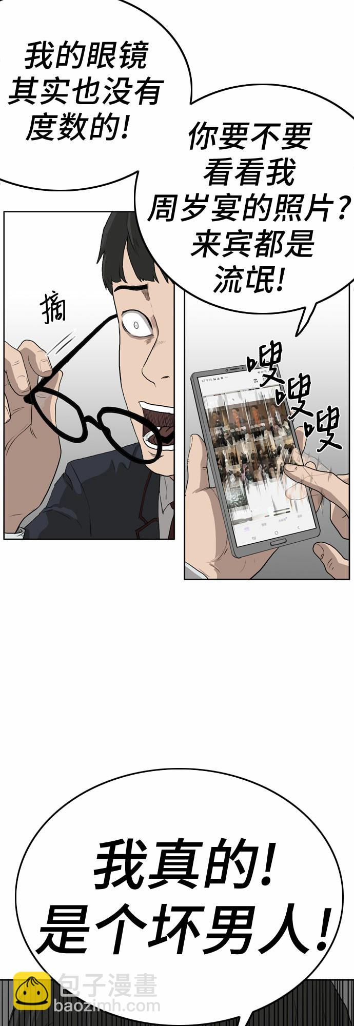 第 72 页