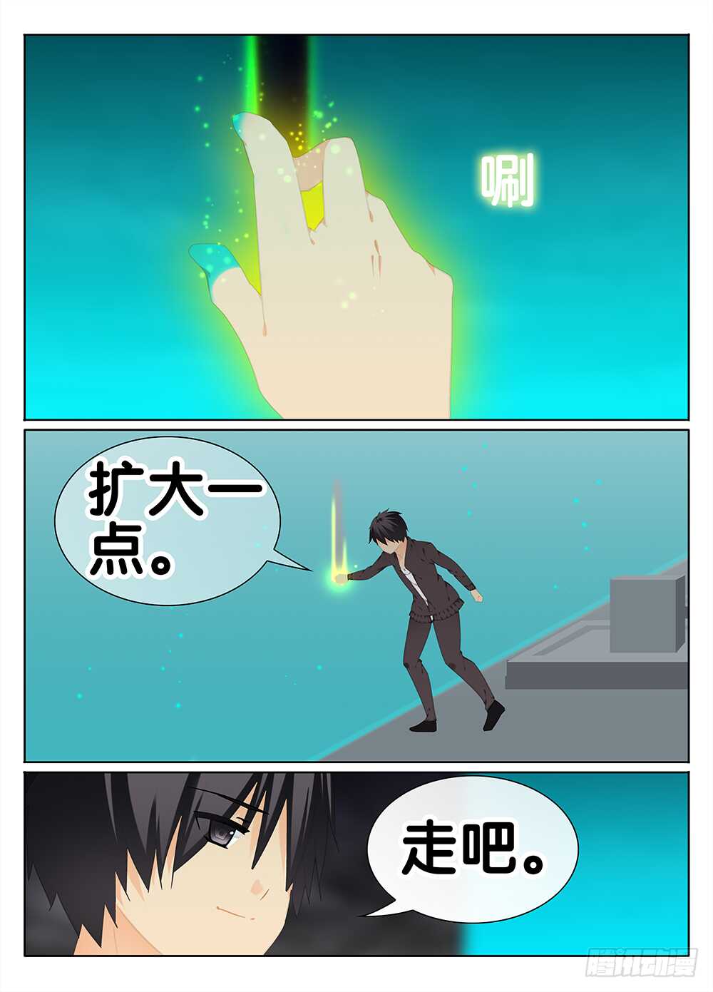 第 3 页