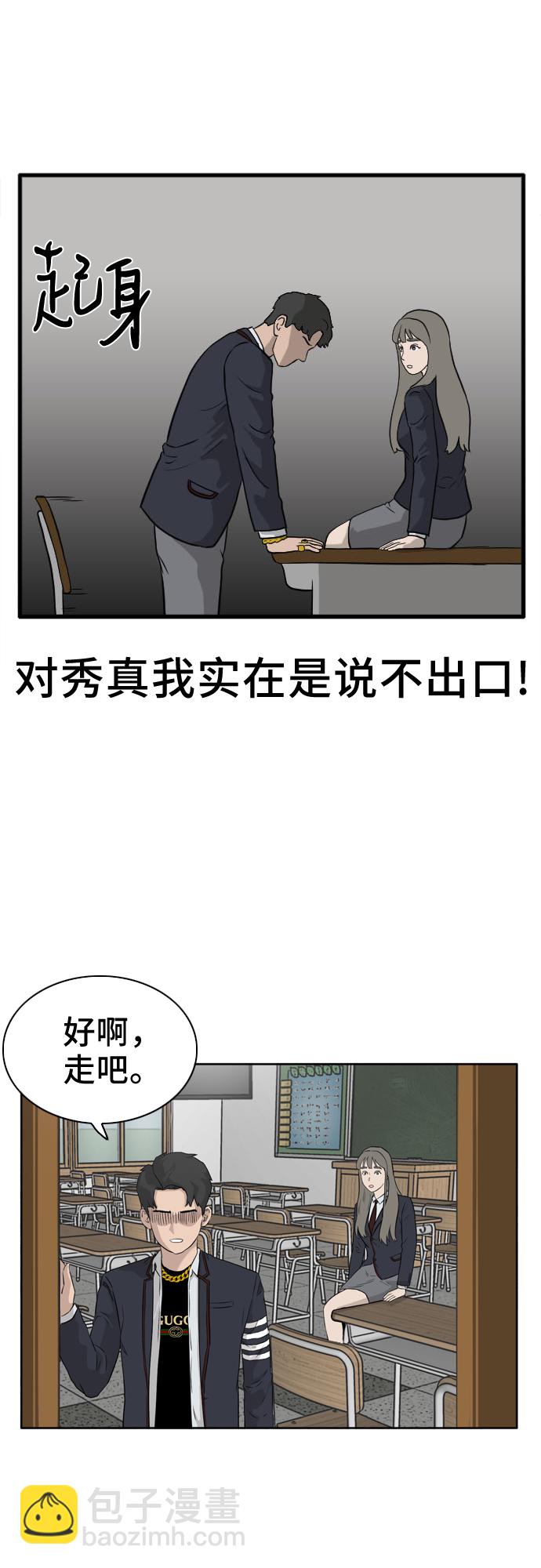 第 51 页