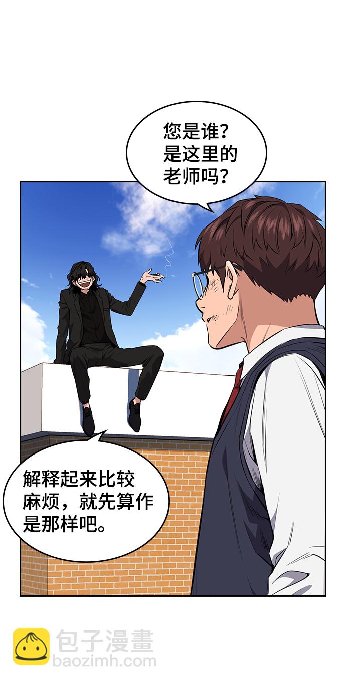 第 80 页