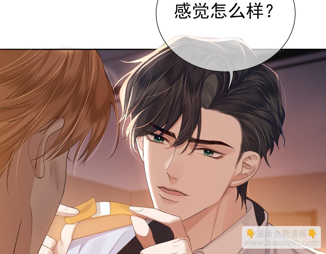 第 64 页