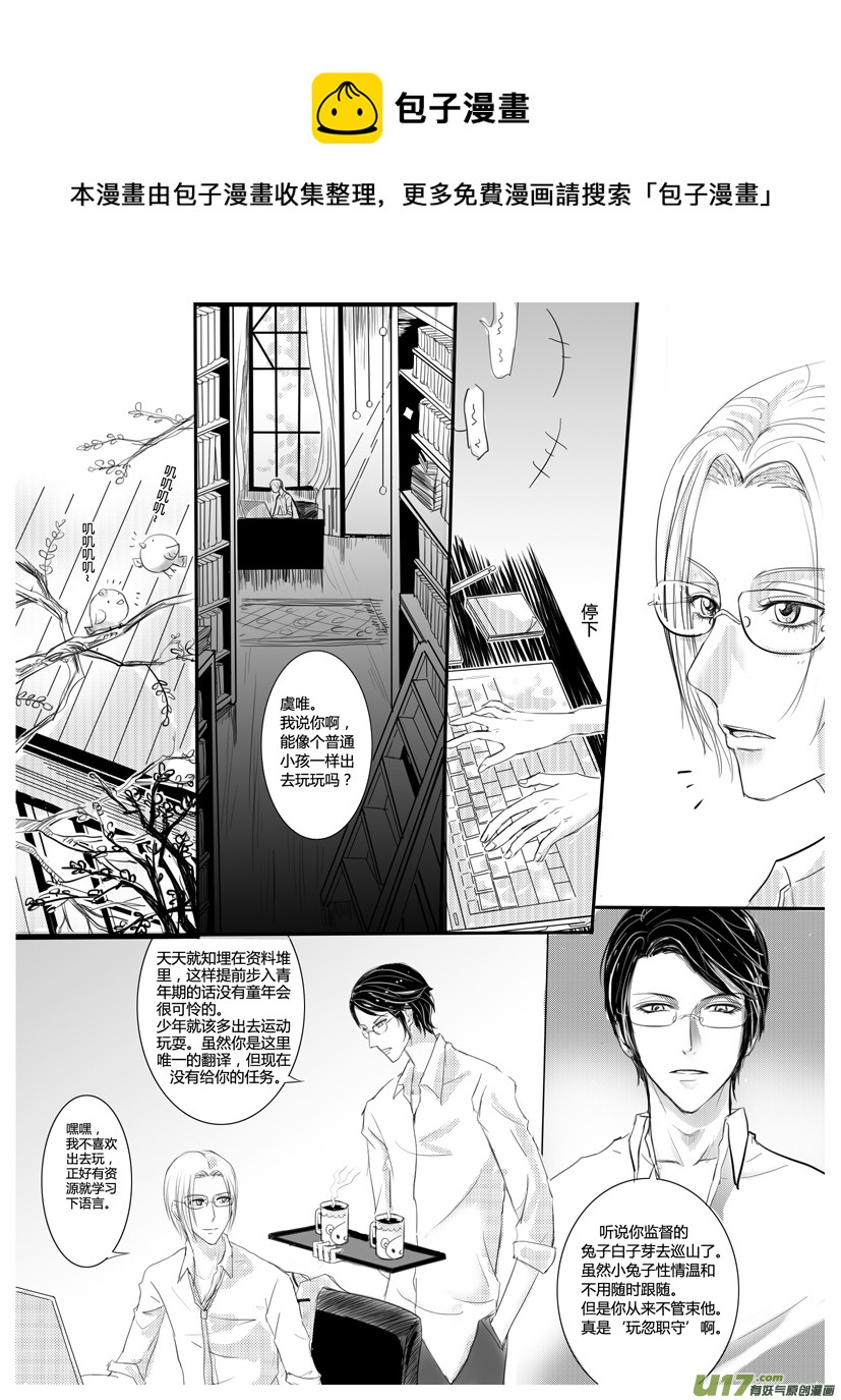 第 1 页