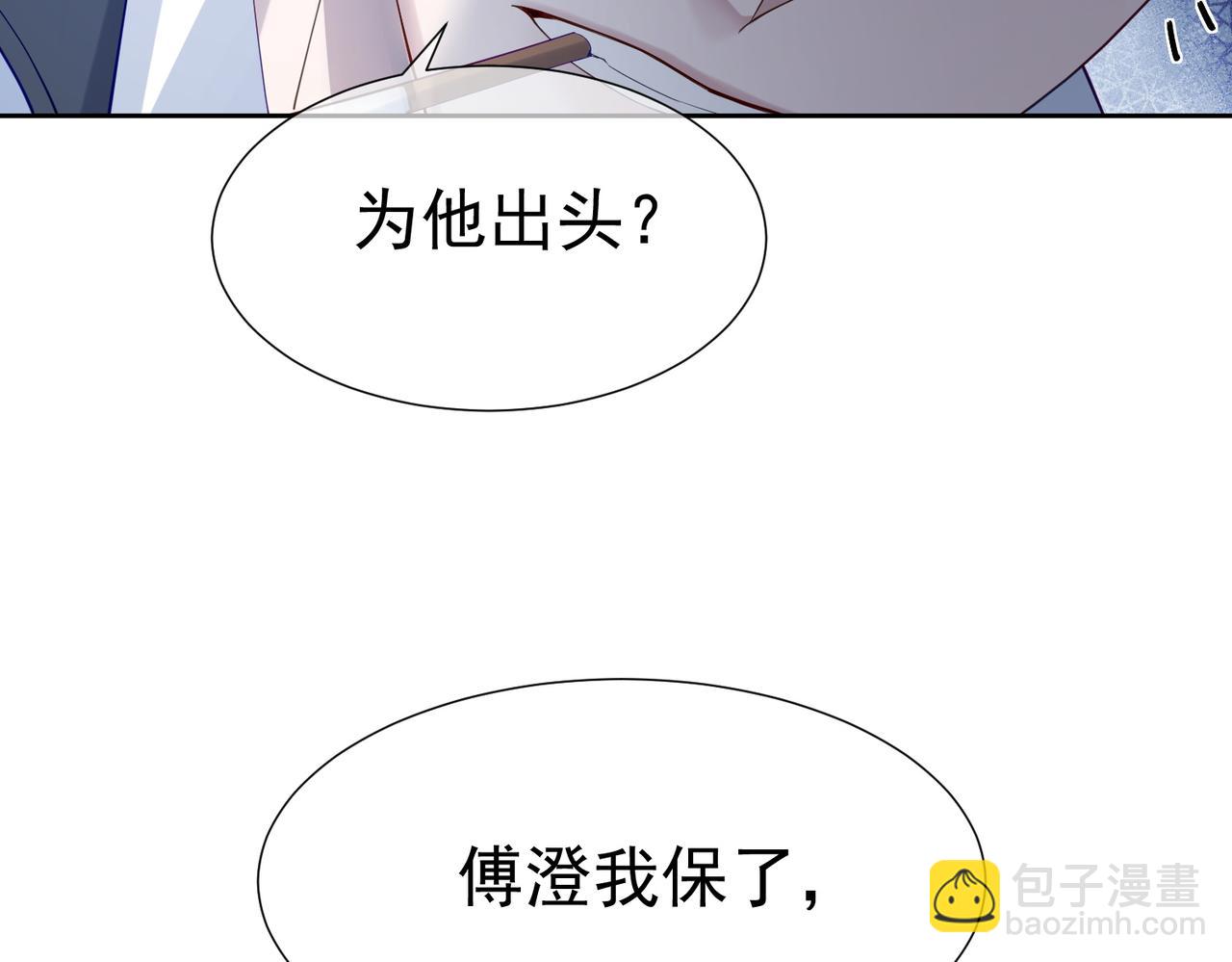 第 91 页
