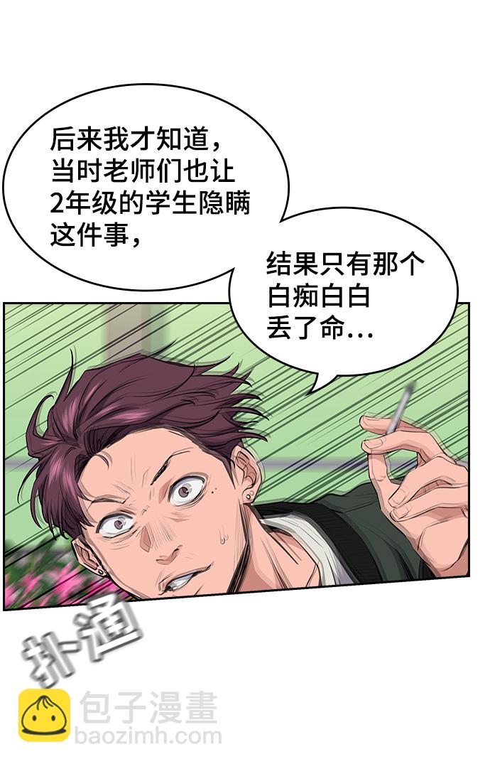 第 63 页