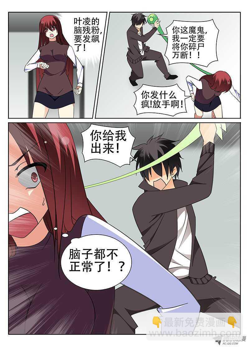 第 3 页