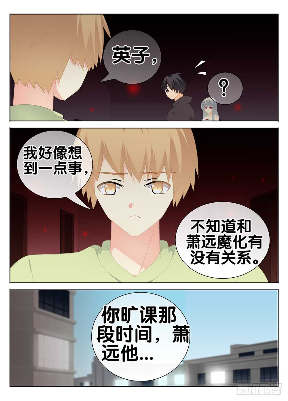 第 2 页