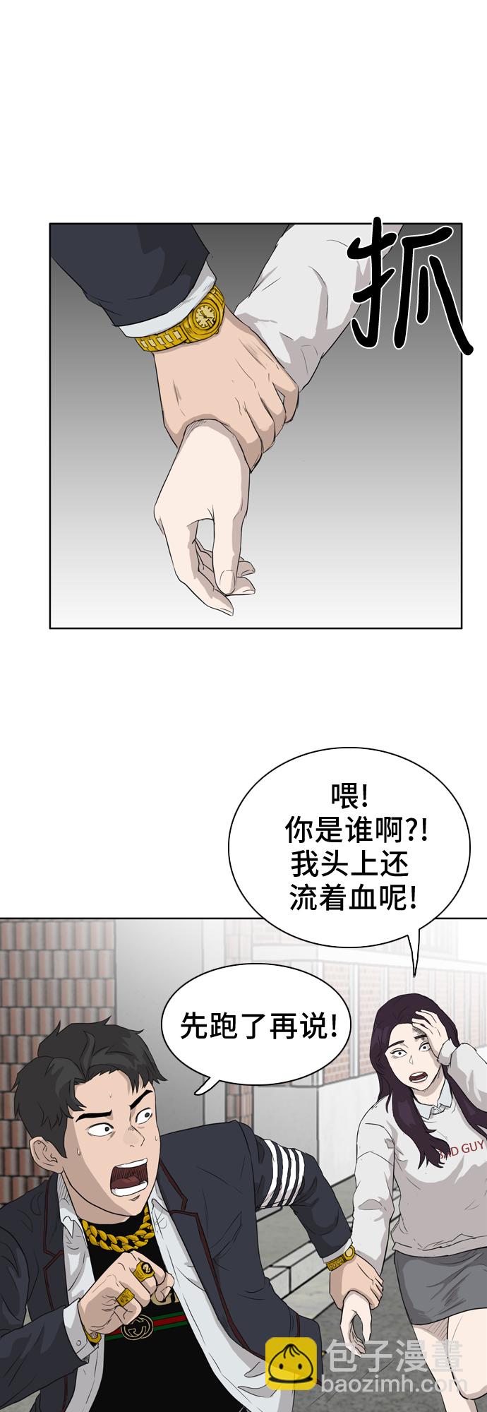 第 100 页