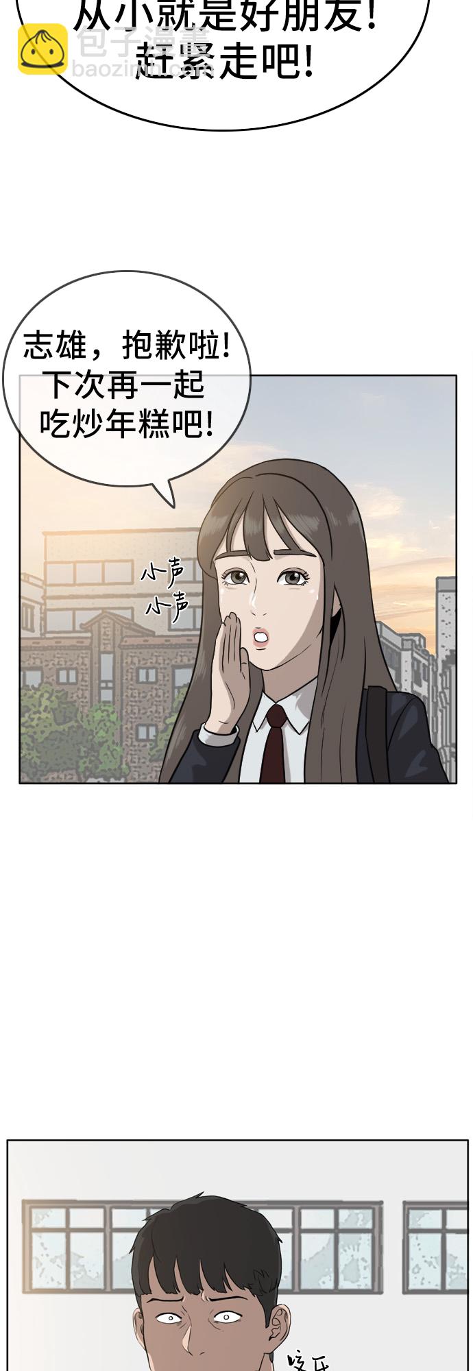 第 84 页