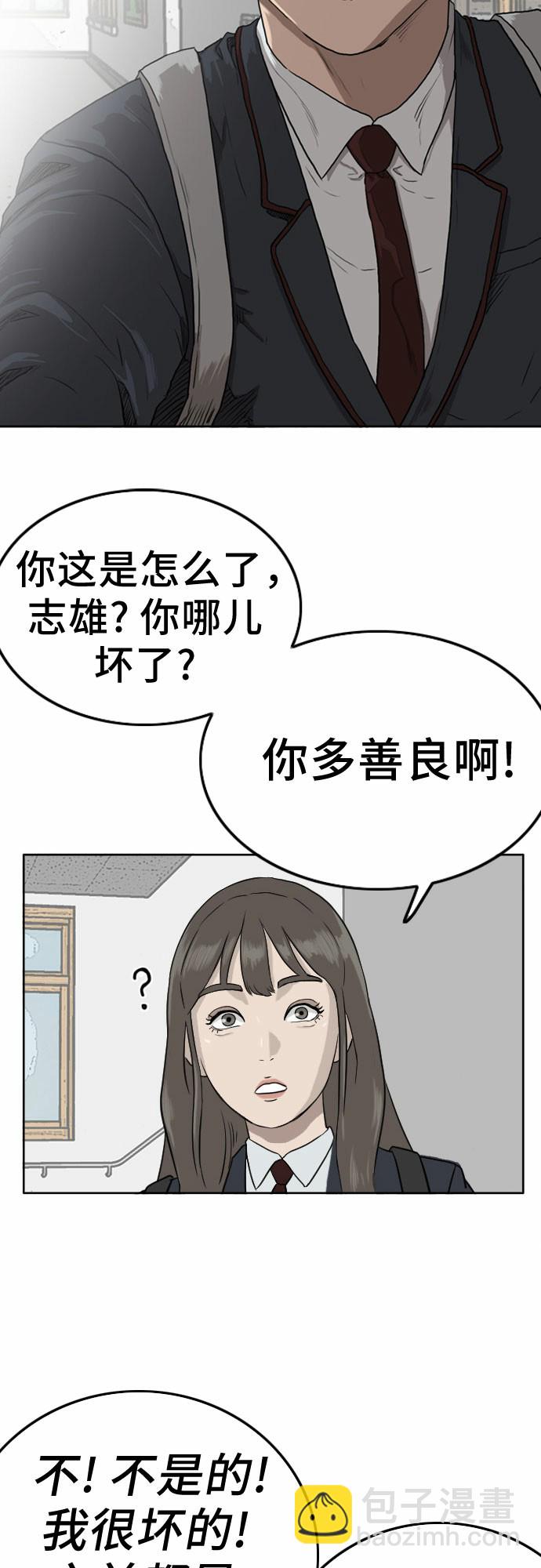 第 70 页