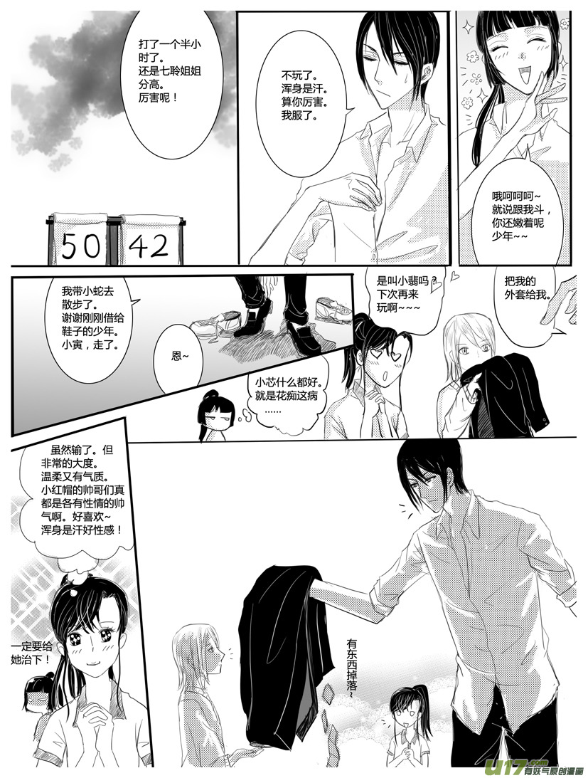 第 3 页