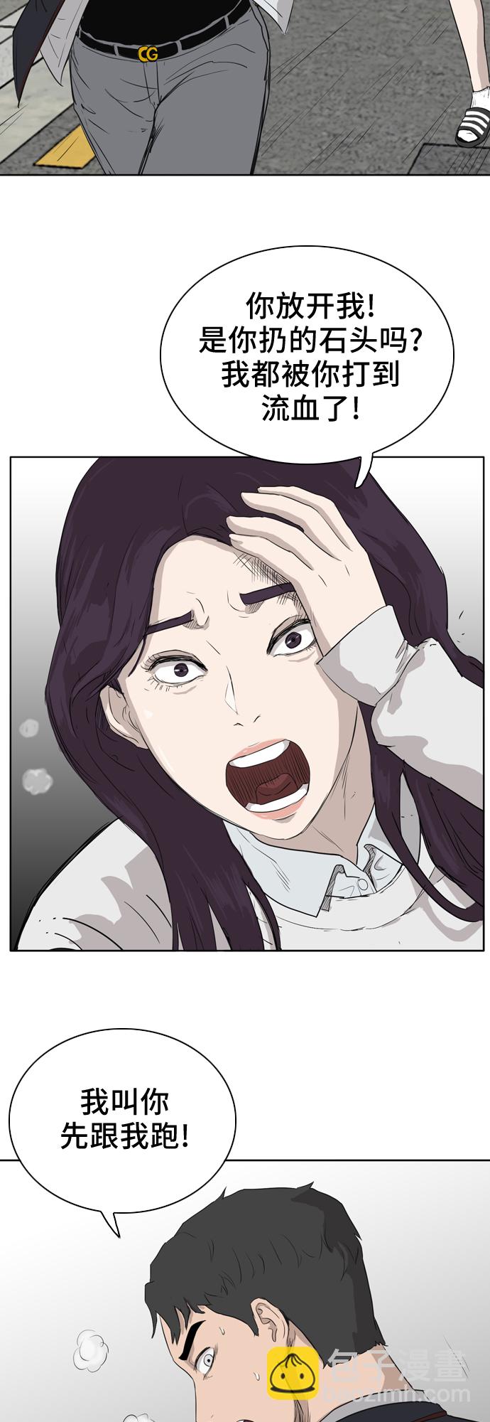 第 101 页