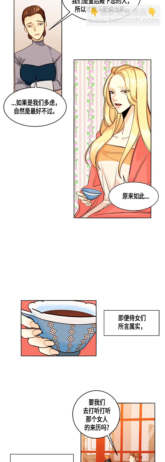 第 35 页