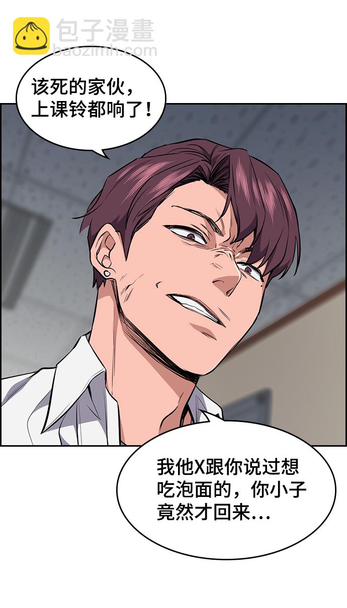 第 98 页