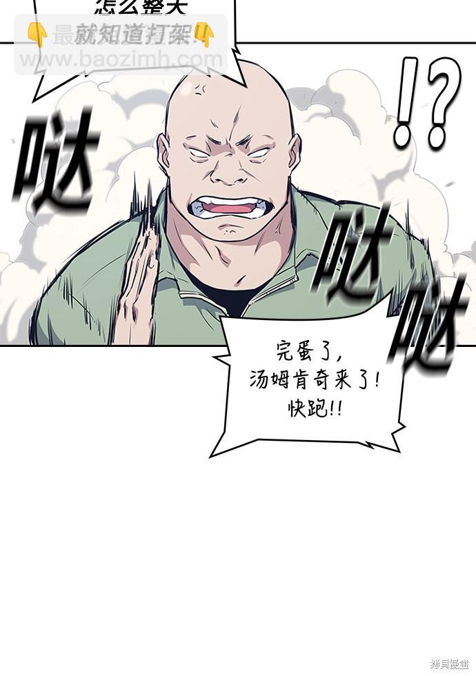 第 81 页