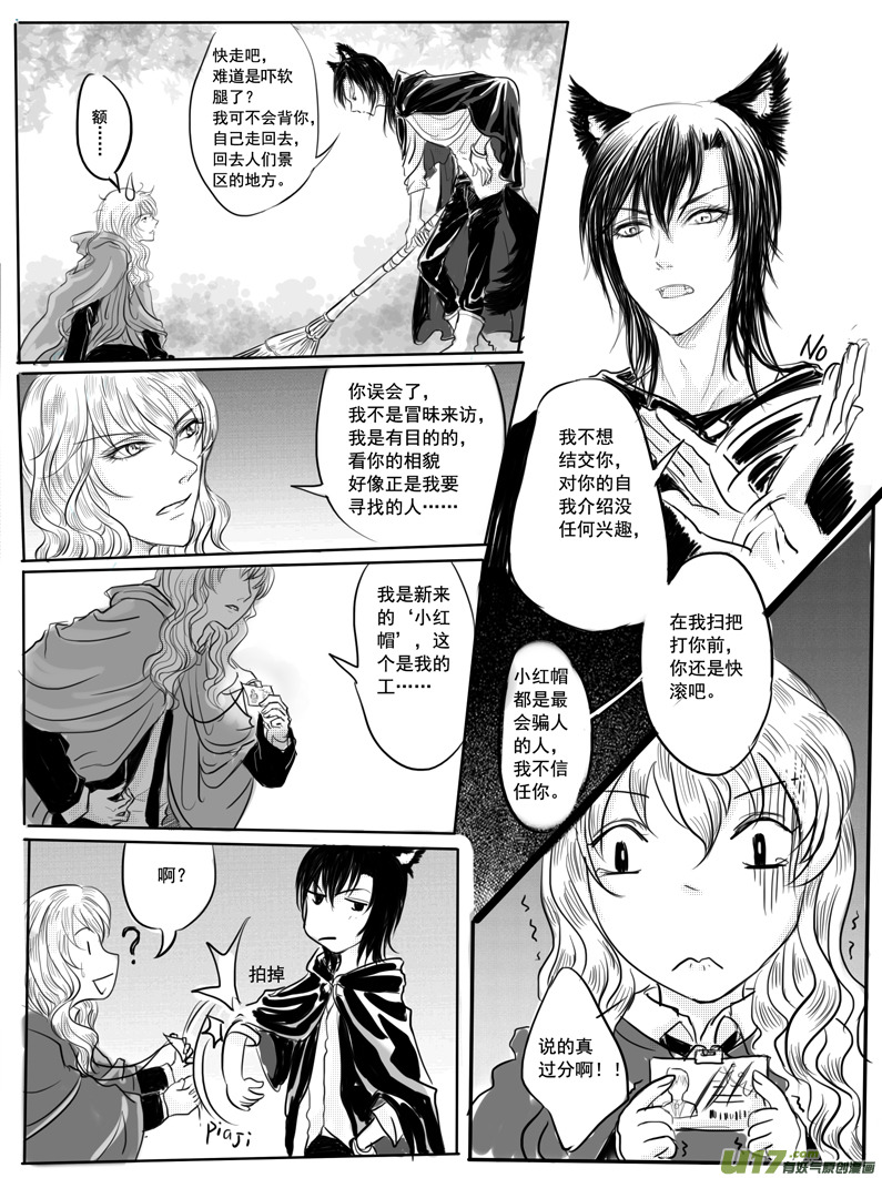 第 6 页