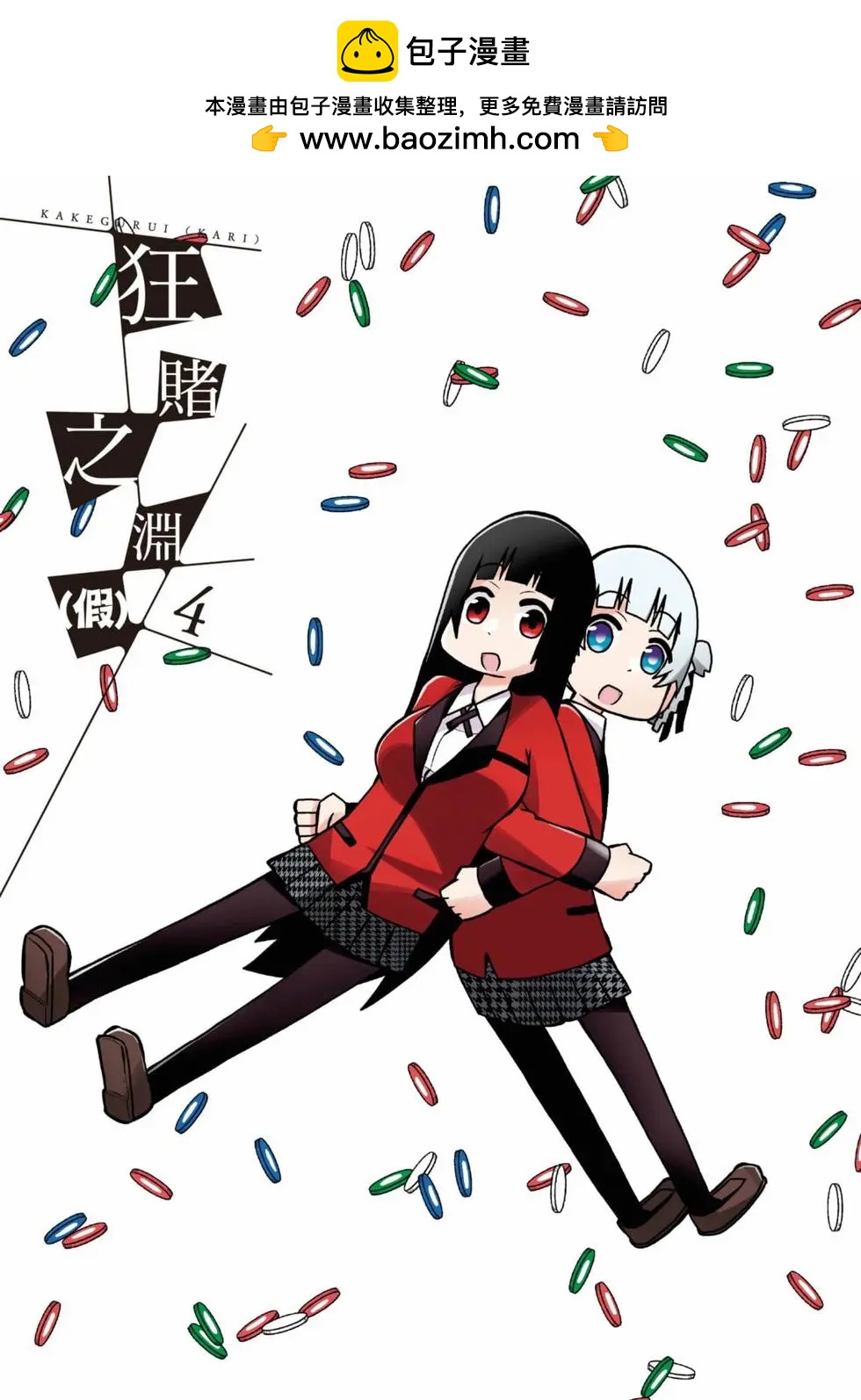 第 2 页