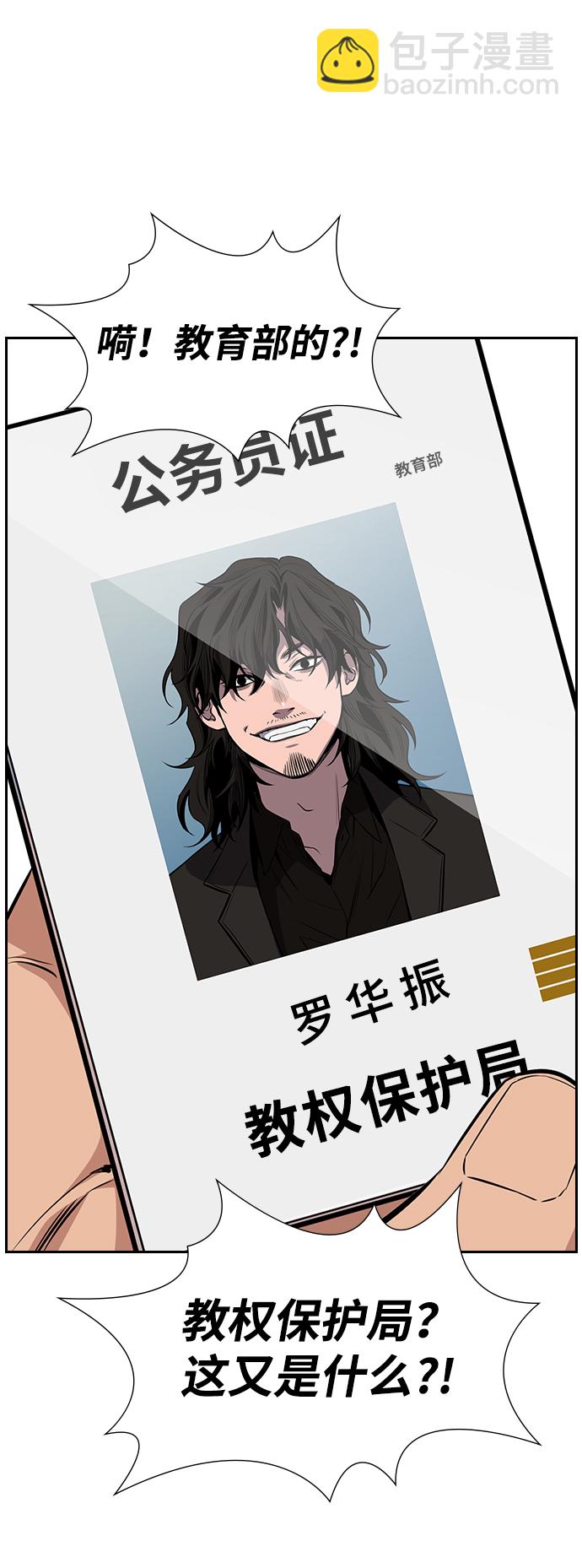 第 143 页