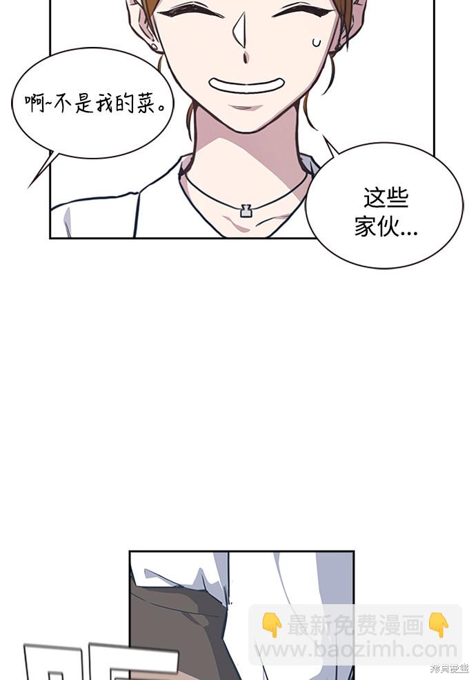 第 60 页