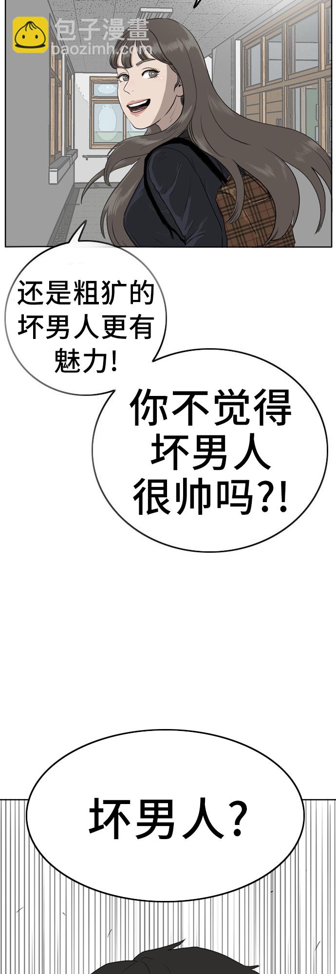 第 64 页