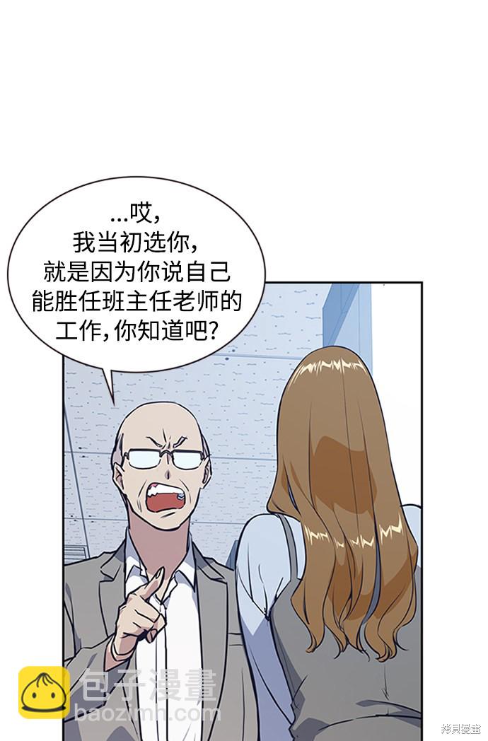 第 80 页