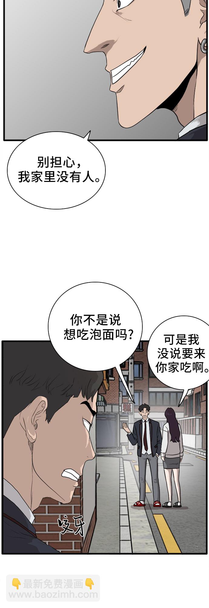 第 82 页